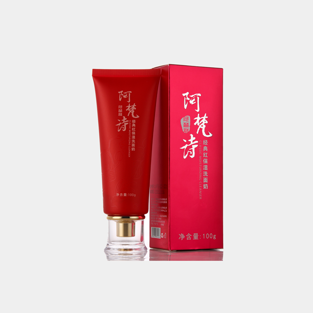 经典红保湿洗面奶