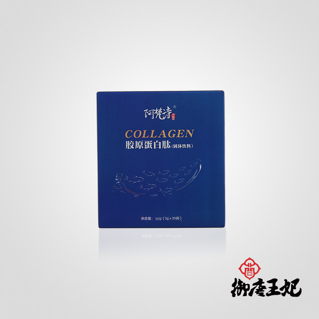 胶原蛋白肽